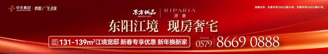 云开体育-1:2，“金超”东阳惜败浦江